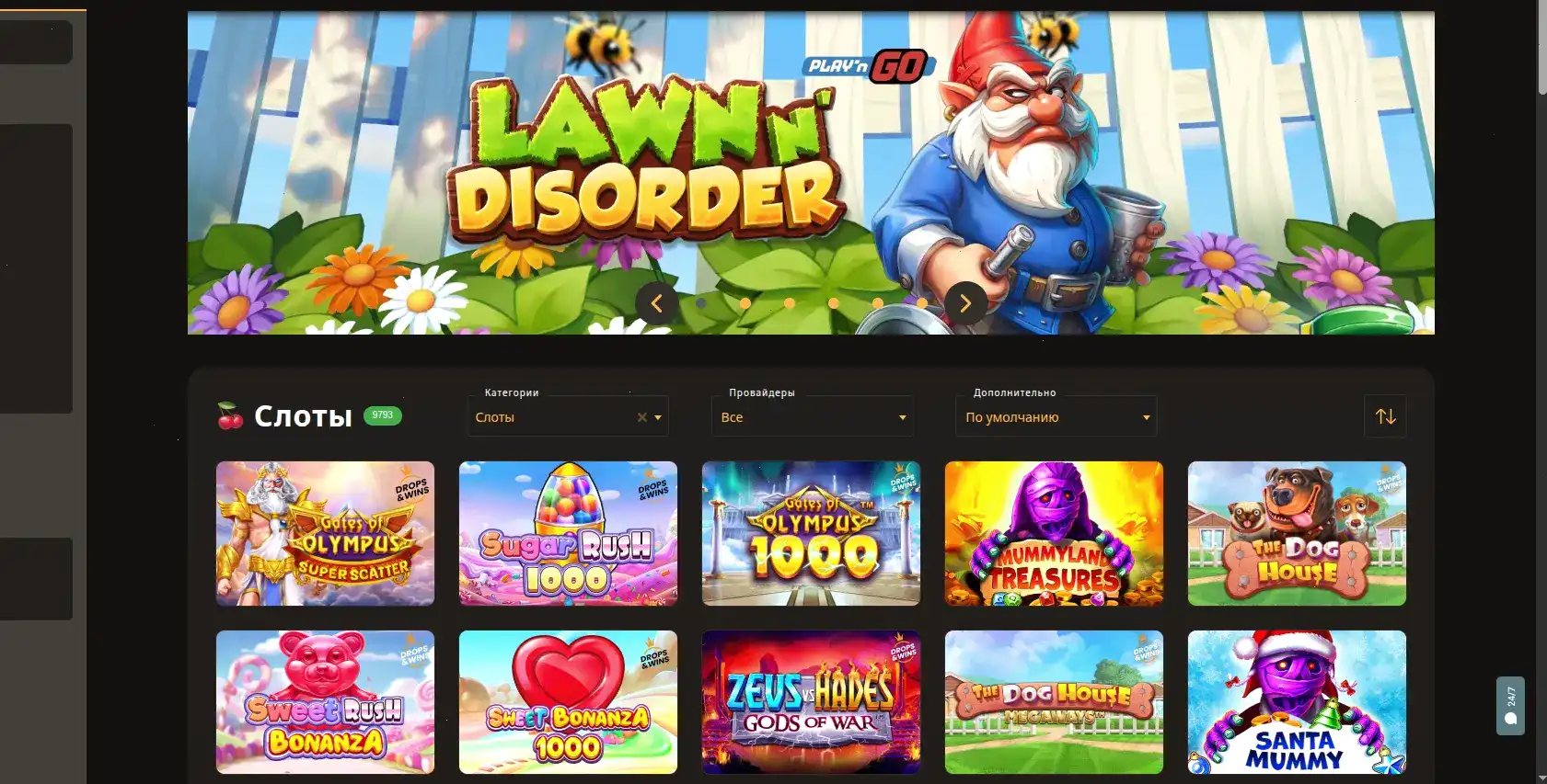 секция live dealer r7 на стойке с мобильным приложением